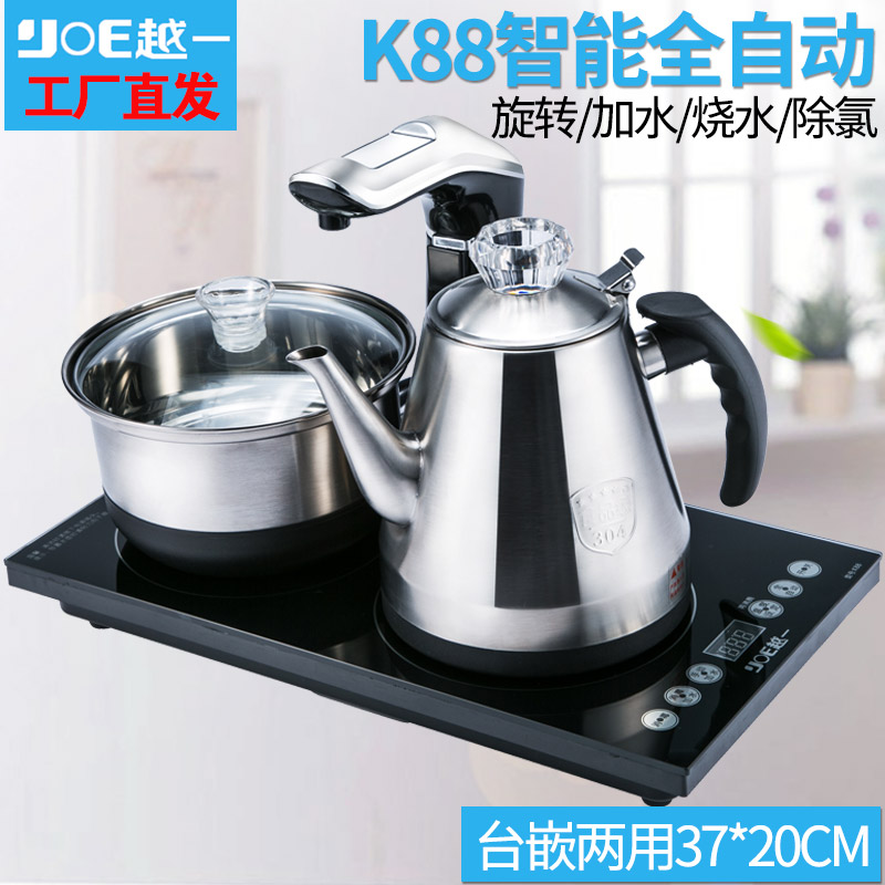 The more a k88 Kettle Electric stove fully automatic pump rotate automatic Add water electromagnetism Tea stovein the Kitchen Appliances , Electric kettle category - from Buy2taobao.com to provide professional Taobao agent buy service