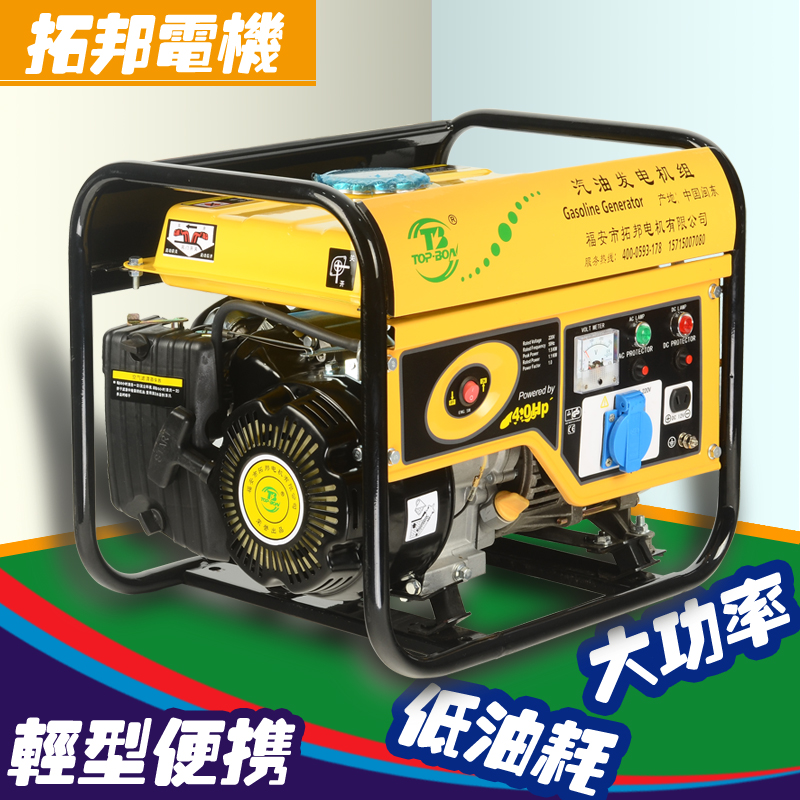 【拓邦电机】家用微型汽油发电机1000w小型汽油发电机1kw单相全铜|msdalam kategori perkakasan/alat, perkakasan elektrik, Generator, Generator petrol - dari Buy2taobao.com untuk memberikan perkhidmatan ejen Taobao profesional membeli