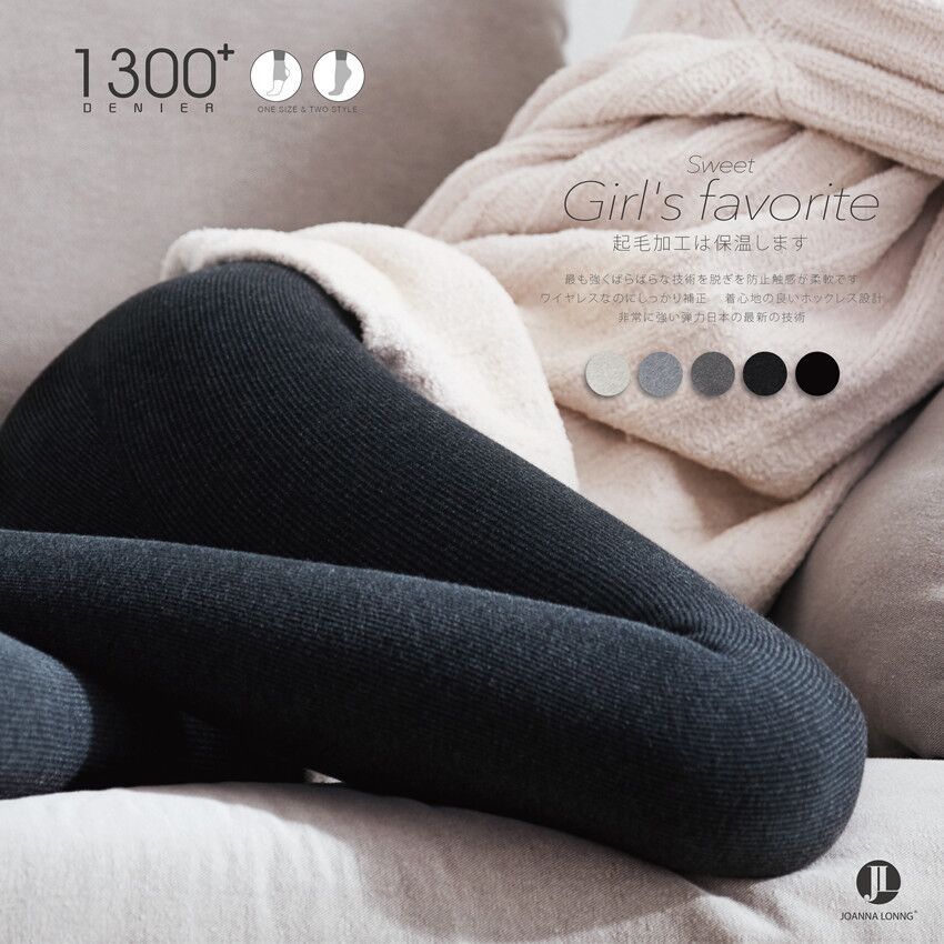 JL1300D Vertical stripe pure cotton Plush Heat accumulation thickening keep warm Show thin Shaping one Stirrup Panty hosein the Lingerie/Men's underwear/Tracksuit , Sock/Bottoming socks/Stockings/Legs socks category - from Buy2taobao.com to provide professional Taobao agent buy service