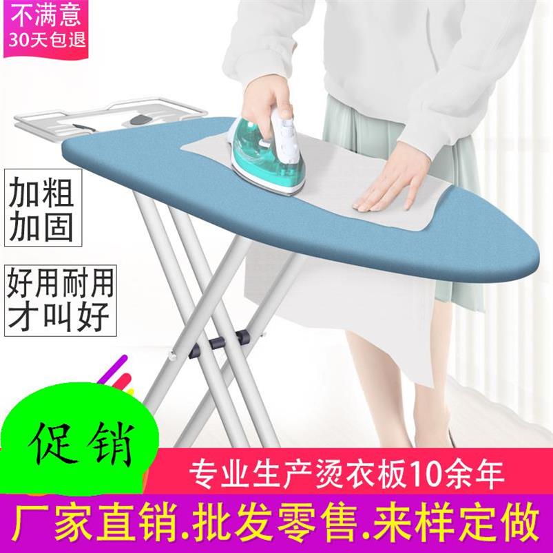 大熨衣板烫斗板熨斗架服板熨衣服烫衣板家用高档电熨板烫台烫衣扳在类目 收纳整理, 衣物洗/晒/护理用具, 烫衣板及配件中 - 来自Buy2taobao.com提供专业的淘宝代购服务