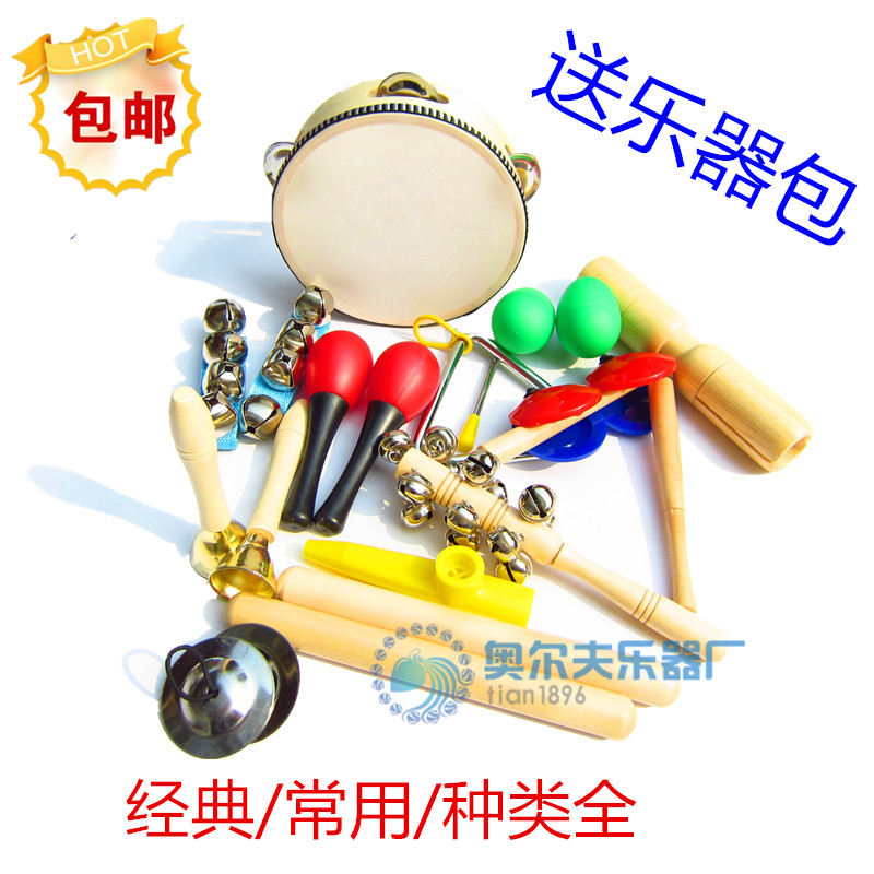 /Orff Early education Musical Instruments suit 12 Combination suit Sand Hammer Triangle Tambourinein the Toy/Childs/Puzzle/Building block/Model , Musical toy/Children's Musical Instruments , Instrument Set category - from Buy2taobao.com to provide professional Taobao agent buy service