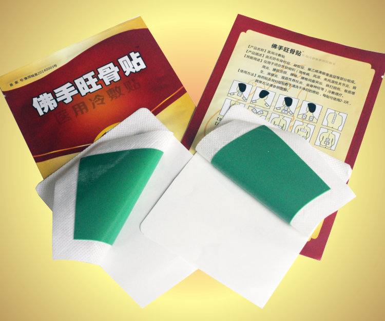 佛手旺骨貼正品5盒60元買十送三在類目 居家日用, 防護用品, 護膝/護腰/護肩/護頸中 - 來自Buy2taobao.com提供專業的淘寶代購服務