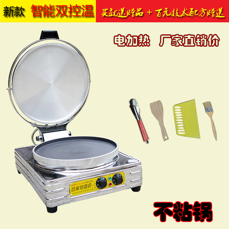 电饼铛商用煎饼机烙饼炉千层饼机山东煎饼果子机公婆饼设备烤饼机|msdalam kategori peralatan dapur, dapur elektrik komersial, mesin skon Commercial - dari Buy2taobao.com untuk memberikan perkhidmatan ejen Taobao profesional membeli