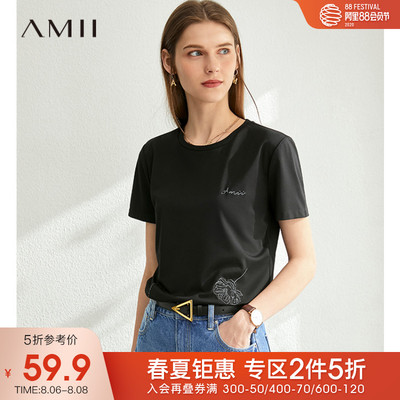 Amii极简减龄罗马棉短袖T恤2020夏季新款绣花黑色百搭休闲上衣女
