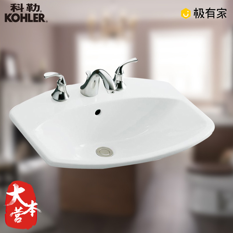 科勒台盆 K-2351T-1/4/8 希瑪龍台上洗臉盆 面盆 台上盆在類目 家裝主材, 衛浴用品, 洗面盆, 半嵌入式洗臉盆中 - 來自Buy2taobao.com提供專業的淘寶代購服務