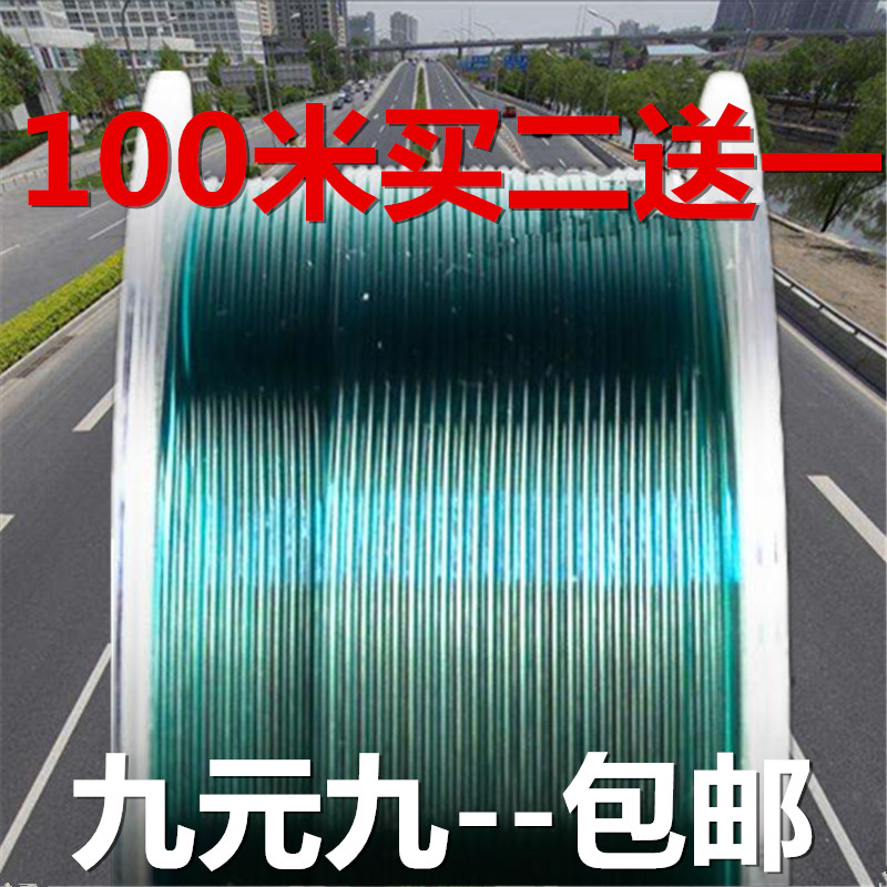 100米鱼线抛竿路亚矶钓线湖库渔轮线海竿筏钓线台钓手杆渔线包邮在类目 户外/登山/野营/旅行用品, 垂钓装备, 鱼线中 - 来自Buy2taobao.com提供专业的淘宝代购服务