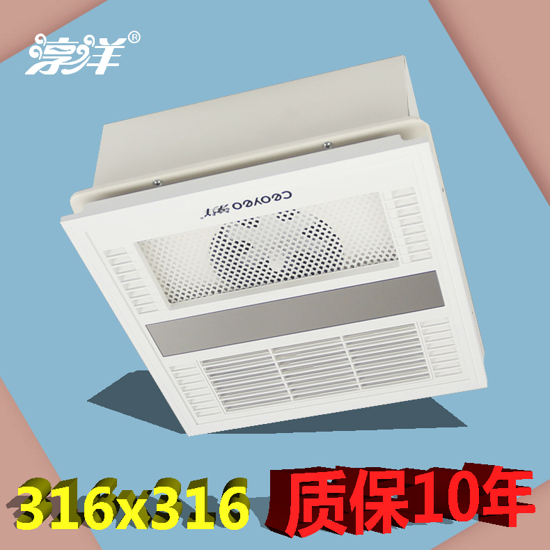 淳洋316*316x316寶仕獅龍克蘭藍斯集成吊頂通用PTC風暖浴霸吹風在類目 家裝主材, 浴霸, 多功能浴霸中 - 來自Buy2taobao.com提供專業的淘寶代購服務