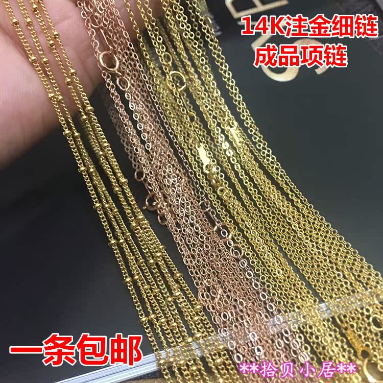 成品链14K注金项链 女款细链子 美国进口包金饰品女士配饰|ruв категории Украшения,ювелирные изделия, ожерелье - от Buy2taobao.com для оказания профессиональной услуги покупки агента Taobao