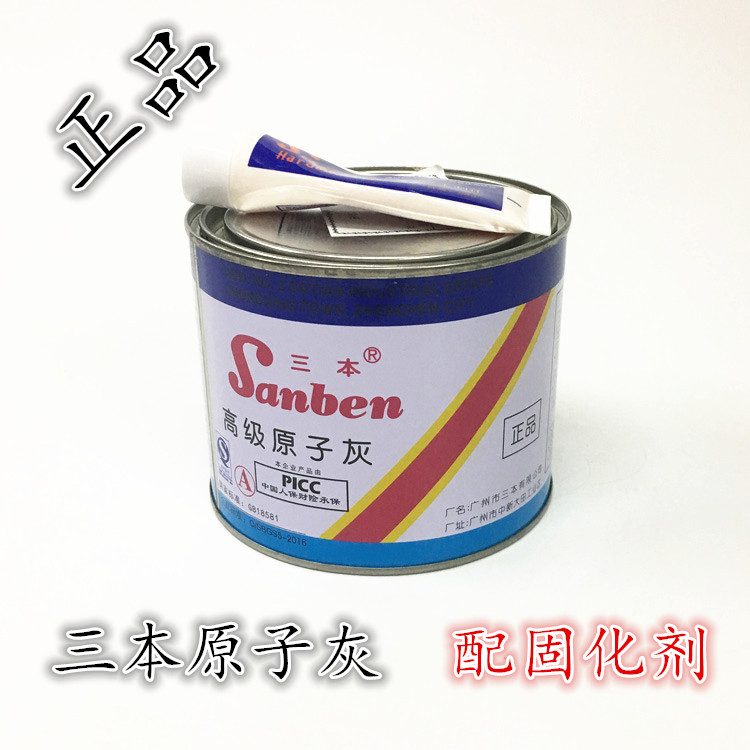 三本原子灰 家具填缝修补灰腻子膏850g 汽车补漆补土填缝剂腻子粉在类目 基础建材, 配件专区, 贴砖配件, 勾缝剂中 - 来自Buy2taobao.com提供专业的淘宝代购服务