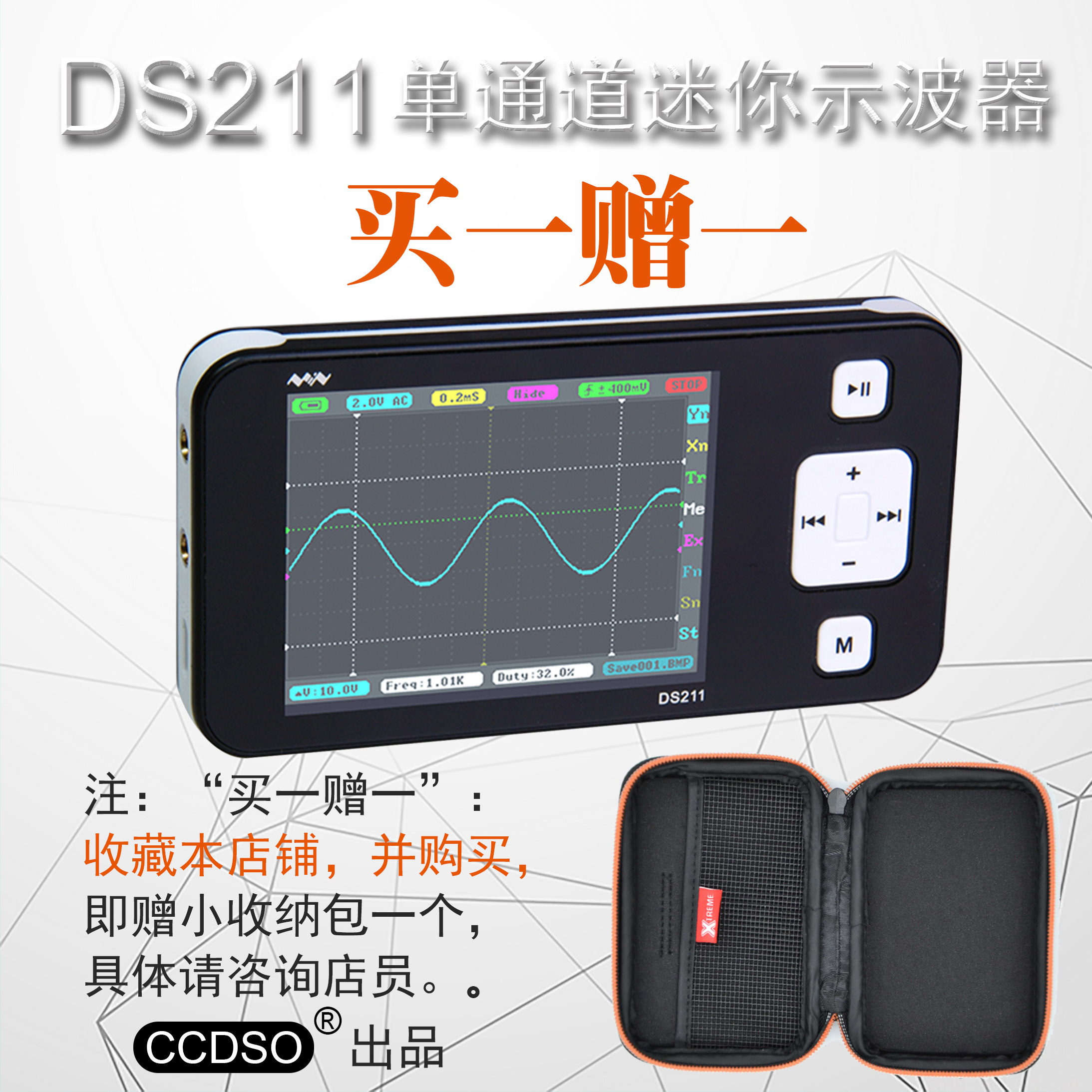 DS213 DS212 DS211 DS203 袖珍 迷你 手持 示波器 开源示波器|ruв категории оборудование/инструменты, приборы, осциллограф - от Buy2taobao.com для оказания профессиональной услуги покупки агента Taobao