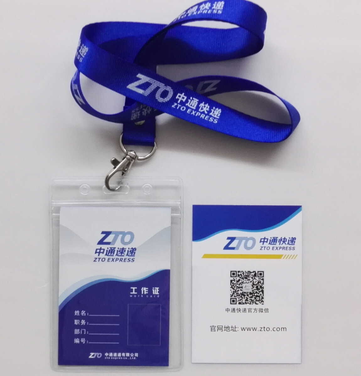 Zhongtong express Work cards set)in the Personalized custom/Design Services/DIY , Office/Custom stationery , Custom badges  category - from Buy2taobao.com to provide professional Taobao agent buy service
