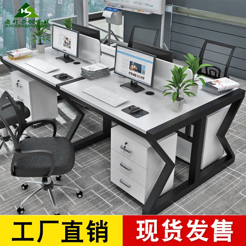 办公桌4人位简约现代电脑办公桌椅组合隔断公司工作位职员办工桌|msdalam kategori Perniagaan/perabot pejabat, perabot pejabat, meja, gabungan/stesen kerja skrin - dari Buy2taobao.com untuk memberikan perkhidmatan ejen Taobao profesional membeli
