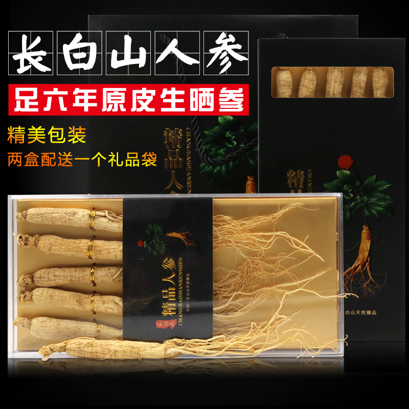 人参 野山参长白山人参礼盒生晒参整枝干人参泡酒料东北特产白参|ruв категории традиционные питательный пища, женьшень класса тоник, женьшень/женьшень - от Buy2taobao.com для оказания профессиональной услуги покупки агента Taobao