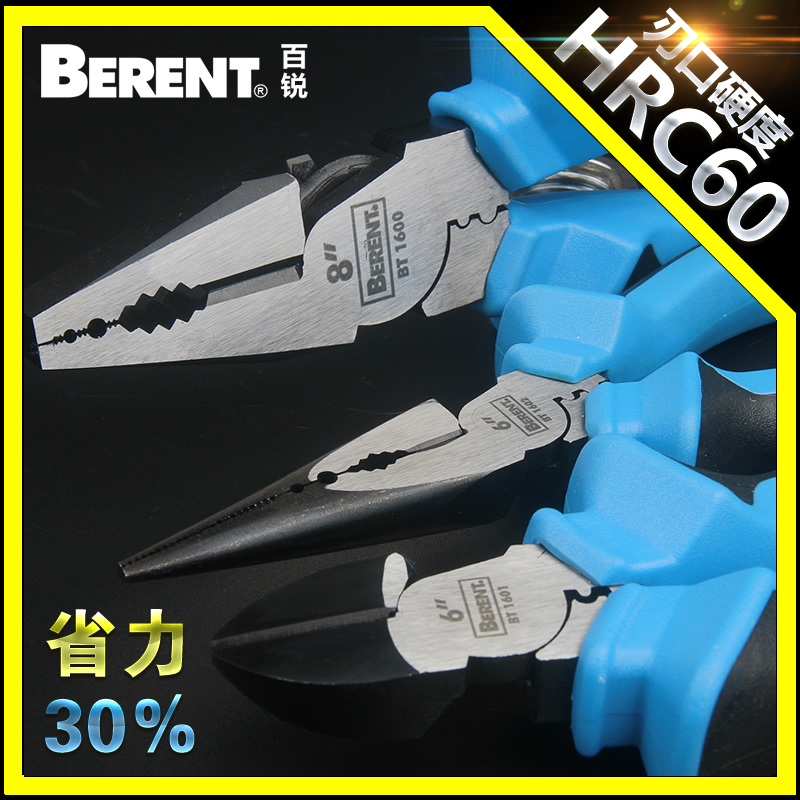 BERYL Pliers Pincers 68 Vise Jaws of death Pliers Diagonal pliers Germany standardin the Hardware/Tool , Hand Tools , Holding Tools , Pliers category - from Buy2taobao.com to provide professional Taobao agent buy service