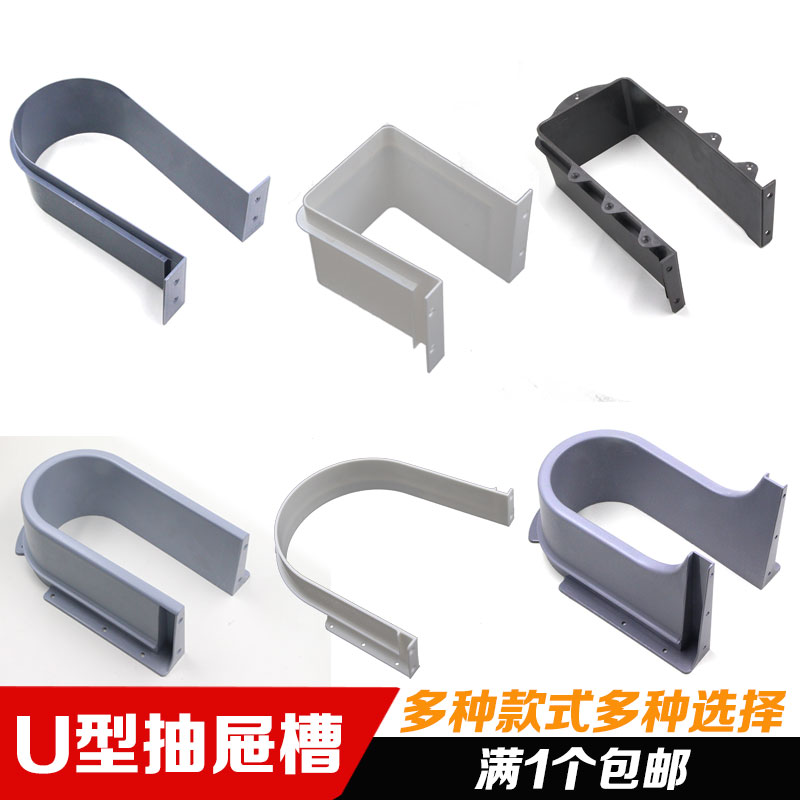 浴室抽屉下水口封圈橱柜开孔U型挡板封边下水管水槽U形圈装饰配件在类目 家装主材, 卫浴用品, 洗面盆, 脸盆配用件中 - 来自Buy2taobao.com提供专业的淘宝代购服务