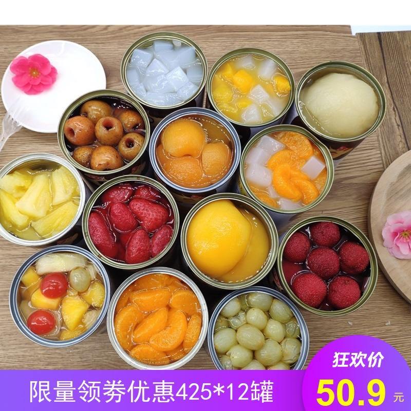 425g12罐黄桃罐头拼箱水果罐头新鲜混合梨杏什锦菠萝橘子草莓送礼在类目 水产肉类/新鲜蔬果/熟食, 水果制品, 水果罐头中 - 来自Buy2taobao.com提供专业的淘宝代购服务