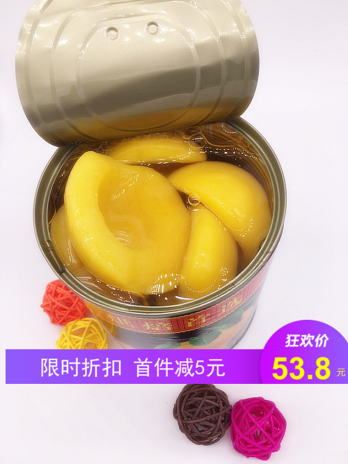 Place of Origin Direct selling baking Material Science Peach syrup can 8206 Canned recommend Patisserie Dedicated Restaurantin the Aquatic meat/Fresh fruits and vegetables/Cooked , Fruit Products , Canned fruit category - from Buy2taobao.com to provide professional Taobao agent buy service