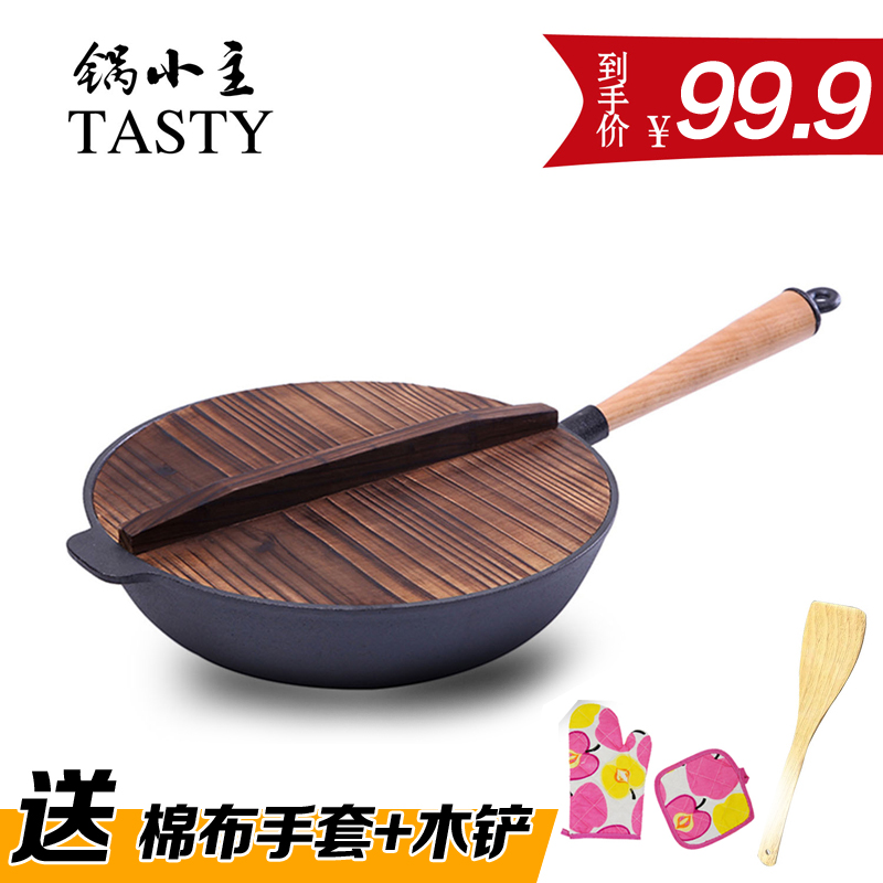 cast iron Wok thickening non-stick cookware coating Health wok manual Iron pot handle 31CM Universal Cookerin the Kitchen/Cooking utensils , Cooking utensils , Cookware/Pot/Kettle , Wok category - from Buy2taobao.com to provide professional Taobao agent buy service