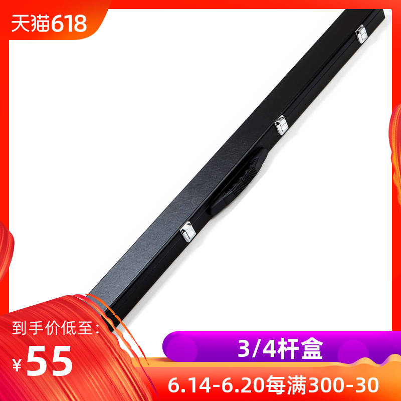 OXHORN3/4英式台球杆杆盒 斯诺克台球杆桌球杆杆盒 小头杆用|ruв категории движение/йога/фитнес/фанаты товаров, бильярд, Рычаг коробки/род ствол/род мешок - от Buy2taobao.com для оказания профессиональной услуги покупки агента Taobao