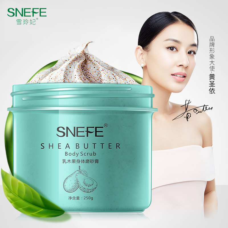雪玲妃身体磨砂膏乳木果全身去鸡皮死皮肤手部疙瘩毛囊女去除角质|ruв категории Средства для ухода за собой, уход за телом (новый), скраб для тела - от Buy2taobao.com для оказания профессиональной услуги покупки агента Taobao