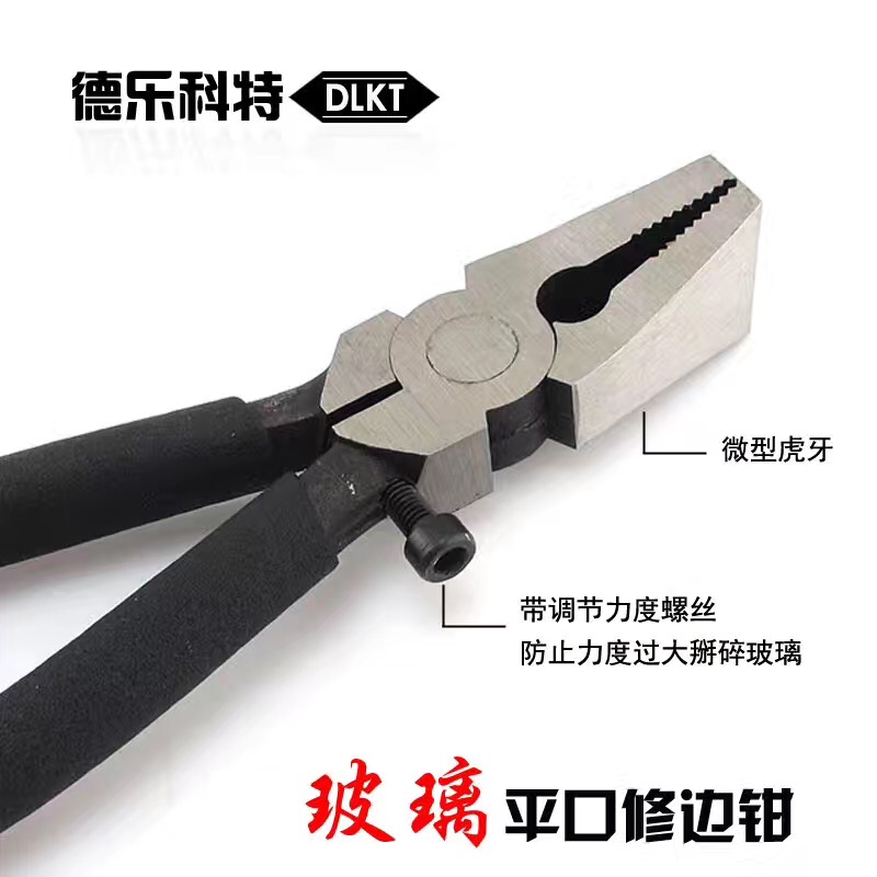 Glass flat-nose pliers Glass Pliers Glass trimming pliers Glass dividing pliersin the Hardware/Tool , Hand Tools , Holding Tools , Flat nose pliers category - from Buy2taobao.com to provide professional Taobao agent buy service