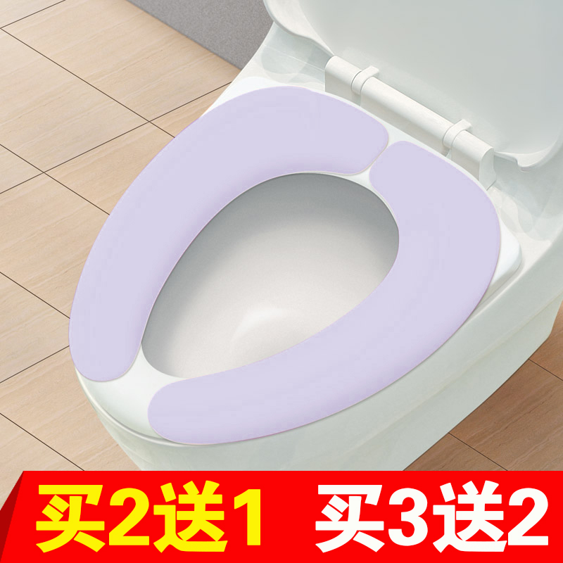 household washing Cut Toilet mat Toilet stickers currency Adhesive enlarge Warm Type closestool cushionin the Family/Personal Cleaning Tools , Sanitary appliances/Bathroom accessories , Toilet sets/Toilet seat category - from Buy2taobao.com to provide professional Taobao agent buy service