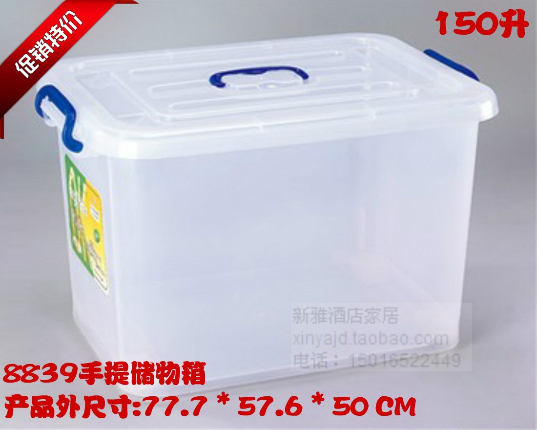 包邮 新品康之好带轮手提储物箱 整理箱 收纳箱 塑料透明箱 衣箱|msdalam kategori penyatuan simpanan, Rumah Storage Appliances, kotak simpanan, kotak simpanan - dari Buy2taobao.com untuk memberikan perkhidmatan ejen Taobao profesional membeli