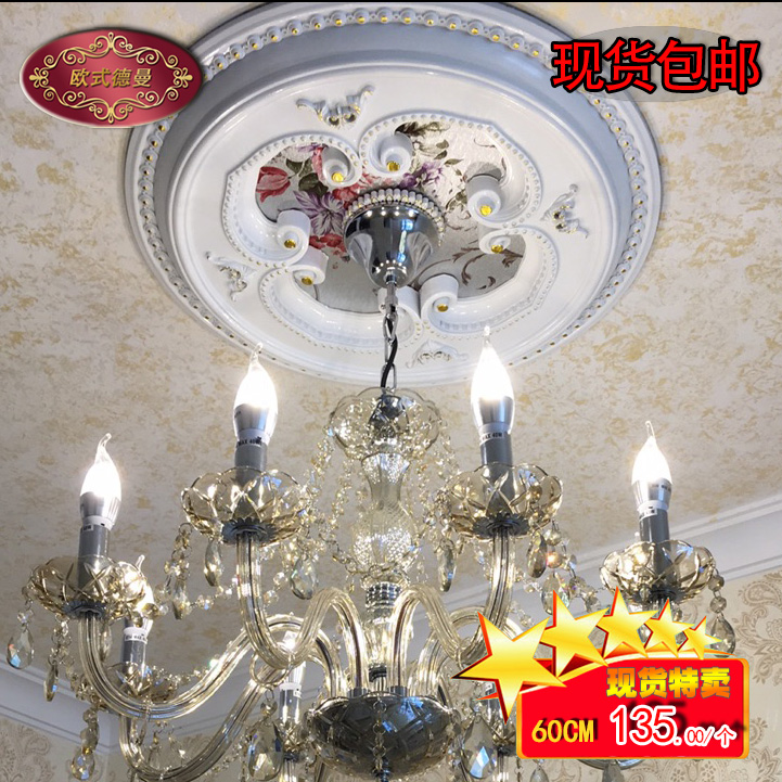 包邮现货60cm欧式圆形灯池客厅吊顶造型天花板装饰材料灯盘非石膏在类目 基础建材, 配件专区, 其它中 - 来自Buy2taobao.com提供专业的淘宝代购服务