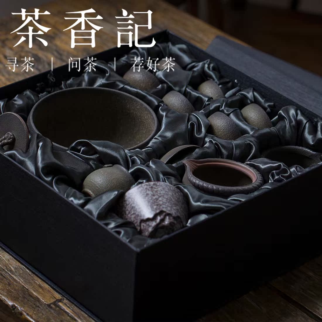 茶香記 粗陶窯變複古海礁石釉色茶具套組-系緣 茶具套組在類目 餐飲具, 茶具, 功夫茶具中 - 來自Buy2taobao.com提供專業的淘寶代購服務