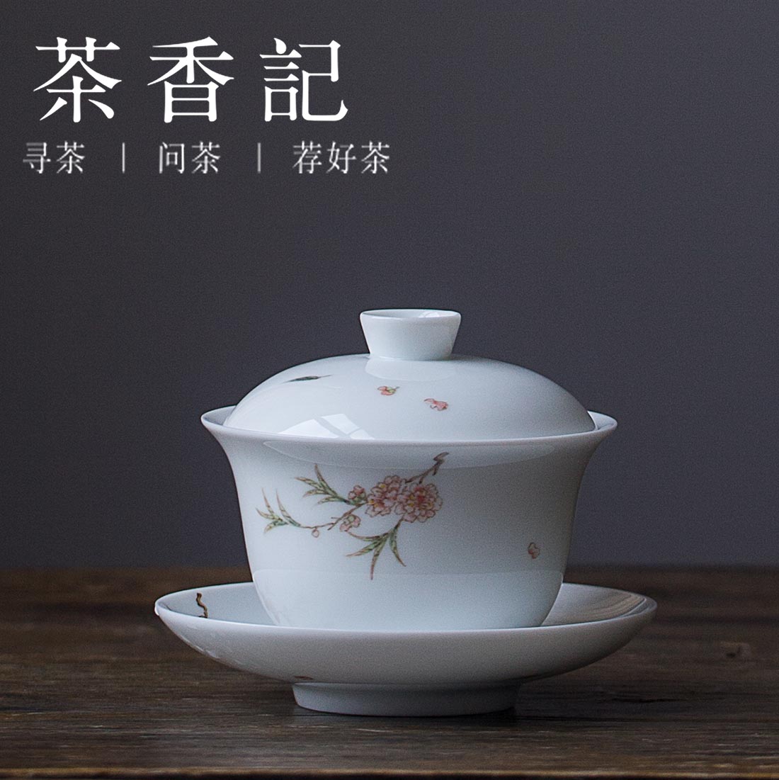 Tea note Taiwan bamboo tea utensils peach Tea cup Elegant and indifferent Tea aestheticsin the Tableware , Tea set , Kung Fu Tea category - from Buy2taobao.com to provide professional Taobao agent buy service