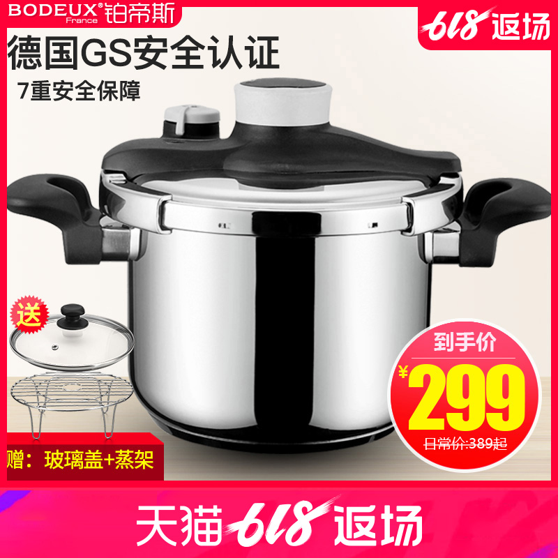 法国铂帝斯304不锈钢压力锅家用高压锅燃煤气电磁炉通用22cm在类目 厨房/烹饪用具, 烹饪用具, 锅具/煲/烧水壶, 压力锅/高压锅中 - 来自Buy2taobao.com提供专业的淘宝代购服务