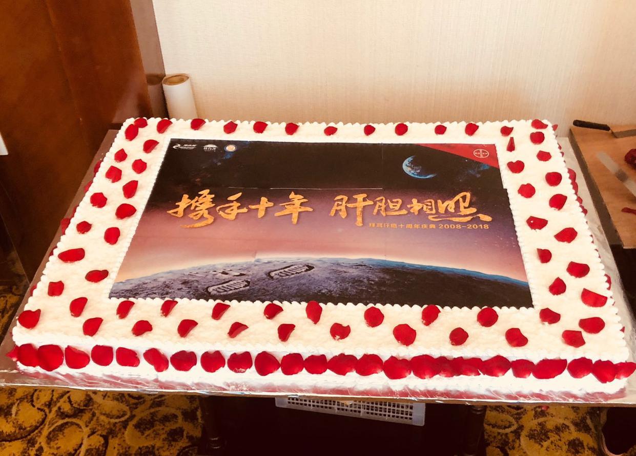 【成都实体店】公司周年开业庆典蛋糕标志照片数码生日蛋糕方蛋糕在类目 水产肉类/新鲜蔬果/熟食, 新鲜蛋糕中 - 来自Buy2taobao.com提供专业的淘宝代购服务