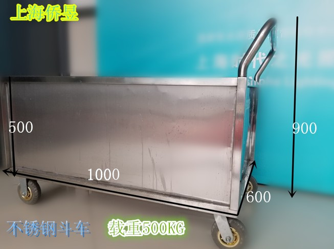 侨昱不锈钢平板手推车工具小推车防静电台车静音推货车斗车在类目 商业/办公家具, 超市家具, 平板手推车/工具车中 - 来自Buy2taobao.com提供专业的淘宝代购服务