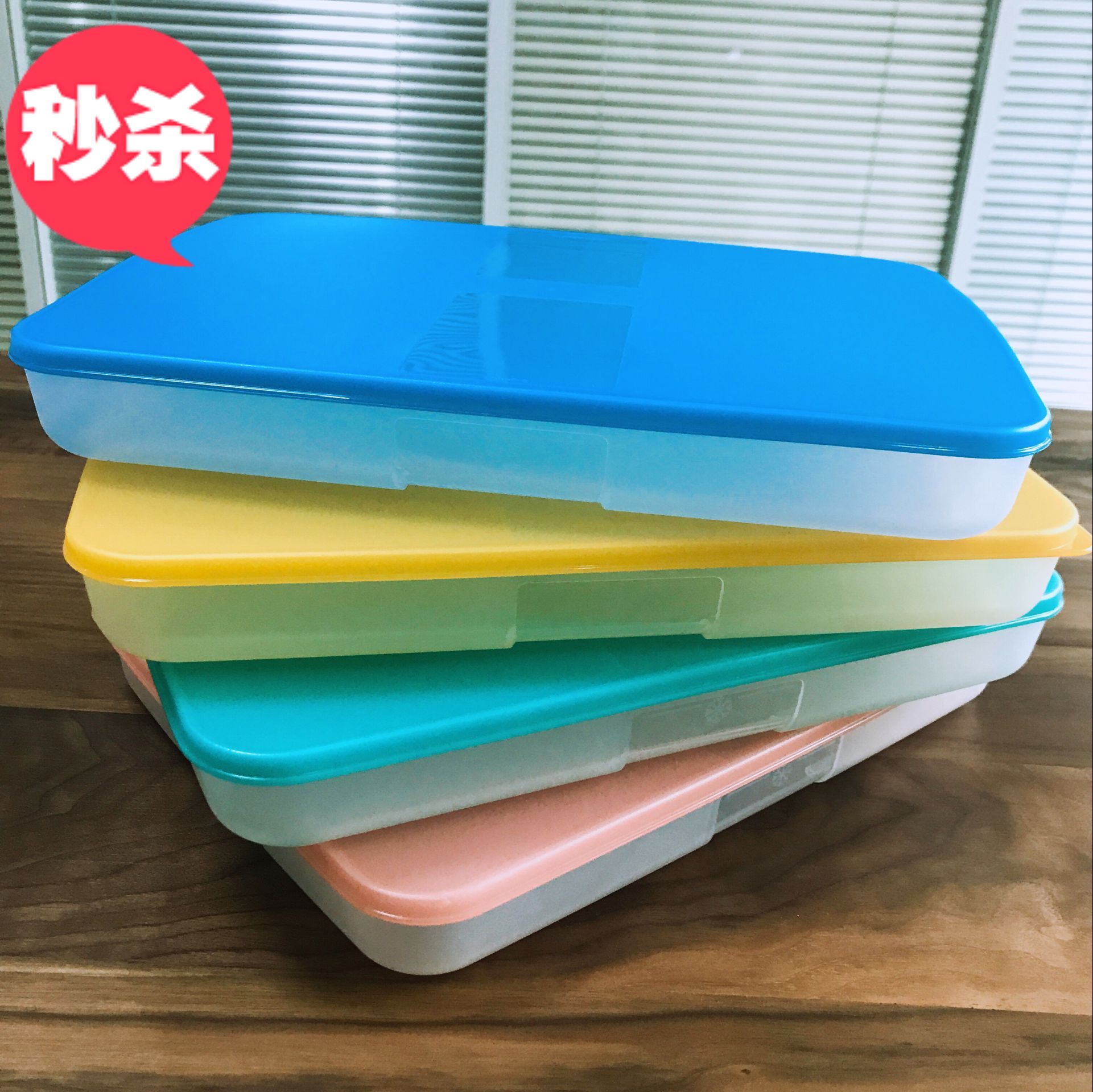 undefined2 Tupperware Crisper/1.3L Freezing Home Plus a large Flat box Ravioli Meatball Dumplings boxundefinedin the Tableware , Fresh container/Fresh Containers , Crisper category - from Buy2taobao.com to provide professional Taobao agent buy service