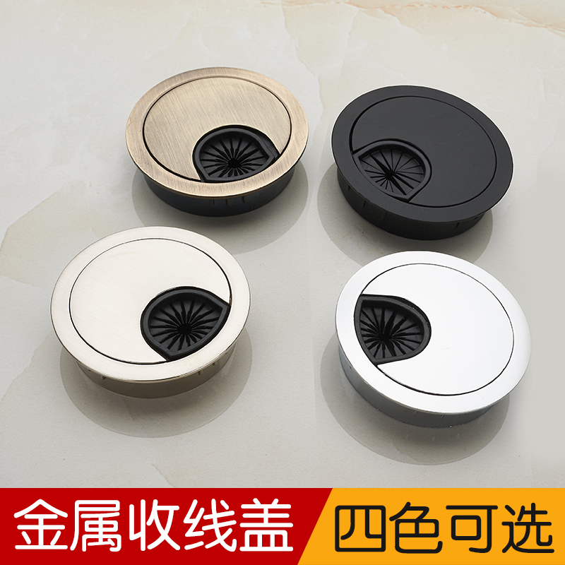 thickening Metal Desktop Threading box Cover Wire box Line hole cover Routing Cover plate desk Threading hole coverin the Basic building materials , Home Hardware , Furniture Hardware , Line hole cover category - from Buy2taobao.com to provide professional Taobao agent buy service