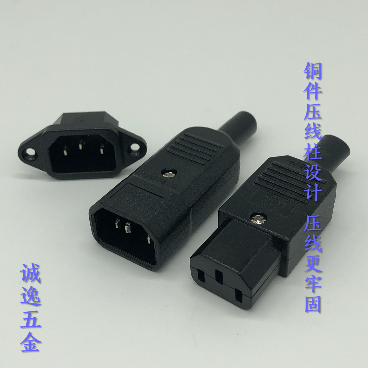 The power plug Commodities word direct Assemble Male head Female head Rice cooker plug 10A 250Vin the Electronic/Electrician , Terminal Blocks/Plug , Conversion plugs category - from Buy2taobao.com to provide professional Taobao agent buy service
