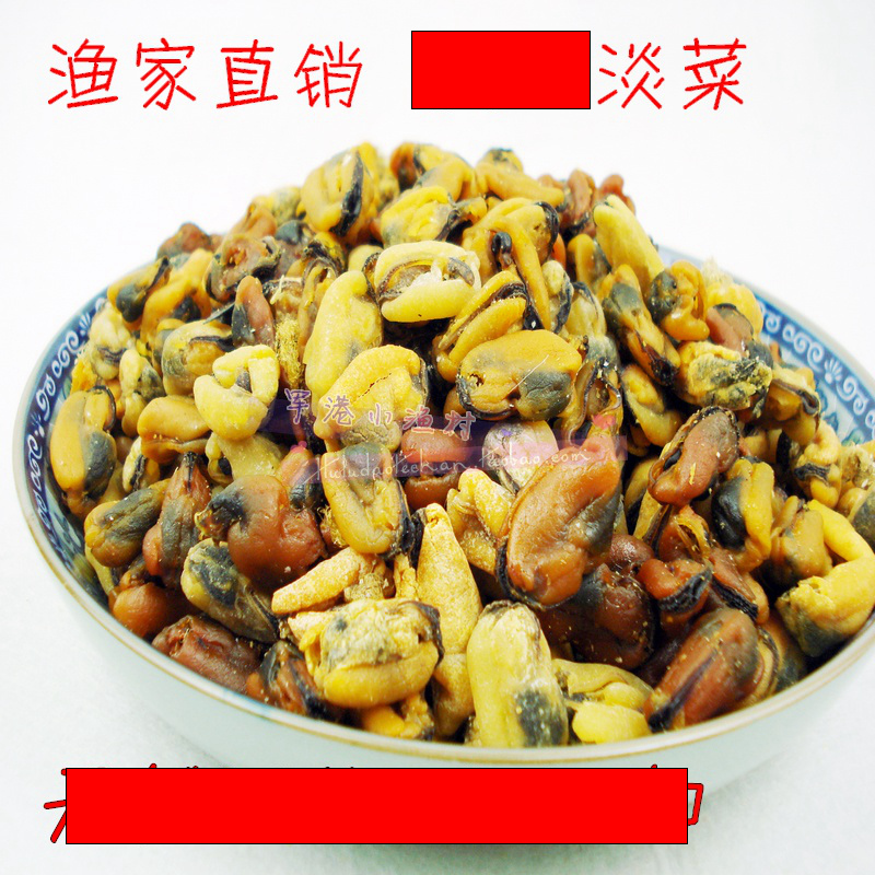 海产品 海鲜渔家新晒 淡菜 贻贝肉 海红干 青口肉 快递6元不限重|ruв категории водной мясо/свежие фрукты и овощи/еда, морепродукты/водные продукты/изделия, моллюски, моллюсков изделия - от Buy2taobao.com для оказания профессиональной услуги покупки агента Taobao