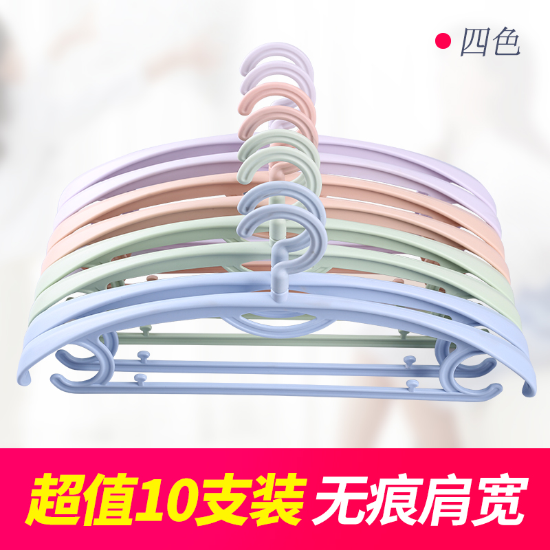 家用防滑衣架宽肩无痕成人衣挂晾衣架子塑料晒衣架衣服挂衣撑挂钩|ruв категории получать отделка, прачечная/солнце/уход, вешалка - от Buy2taobao.com для оказания профессиональной услуги покупки агента Taobao
