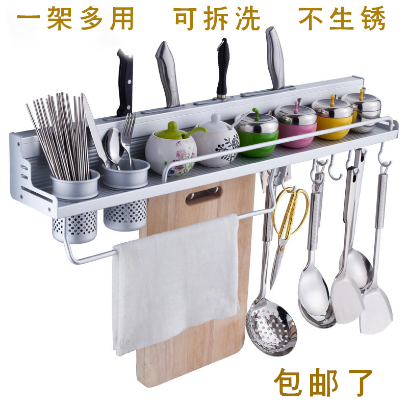 厨房太空铝菜刀刀架单个加厚打孔壁挂式家用多功能筷笼组合置物架在类目 家装主材, 厨房, 厨房挂件, 刀架中 - 来自Buy2taobao.com提供专业的淘宝代购服务