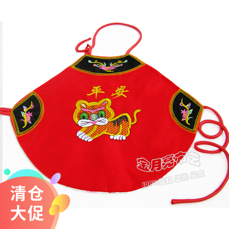 民间传统 婴儿肚兜 宝宝肚兜 老虎肚兜 九个石榴 青蛙 百家锁纯棉在类目 童装/婴儿装/亲子装, 肚兜/肚围/护脐带, 肚兜中 - 来自Buy2taobao.com提供专业的淘宝代购服务