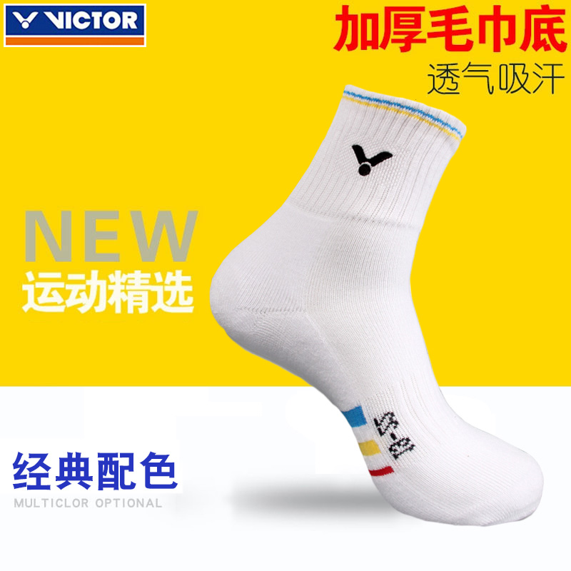 VICTOR/胜利男童女童儿童款透气排汗保暖运动羽毛球袜网球袜SK021|ruв категории движение/йога/фитнес/фанаты товаров, бадминтон, спортивные носки - от Buy2taobao.com для оказания профессиональной услуги покупки агента Taobao