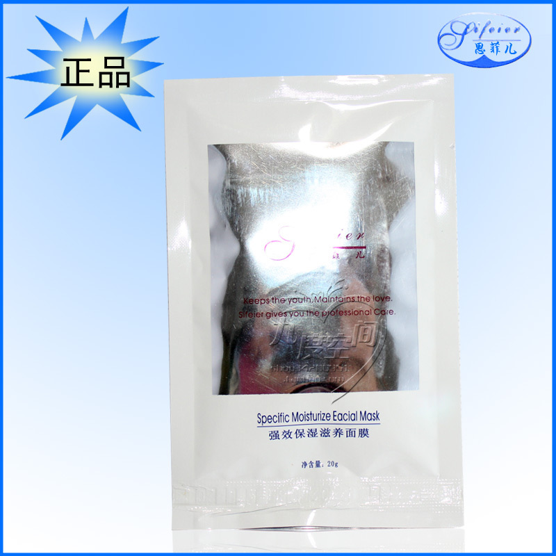 正品思菲兒強效保濕滋養面膜20g化妝品 補水在類目 美容護膚/美體/精油, 面膜(新), 面膜中 - 來自Buy2taobao.com提供專業的淘寶代購服務