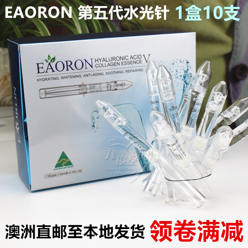 澳洲eaoron第五代水光针 一盒10支 补充玻尿酸 补水保湿|msdalam kategori Beauty/badan/minyak pati, Essence muka - dari Buy2taobao.com untuk memberikan perkhidmatan ejen Taobao profesional membeli