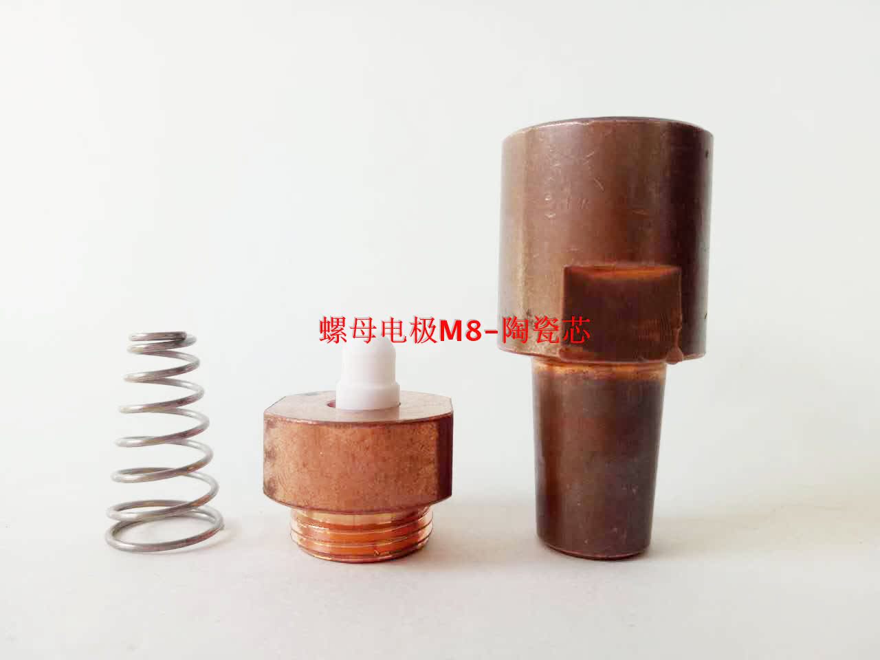 Suzhou Nut Spot welding Welding head automatic Nut Welding head insulation Locating Pins customized goods in stockin the Hardware/Tool , Electrical Hardware , Other mechanical and electrical hardware category - from Buy2taobao.com to provide professional Taobao agent buy service