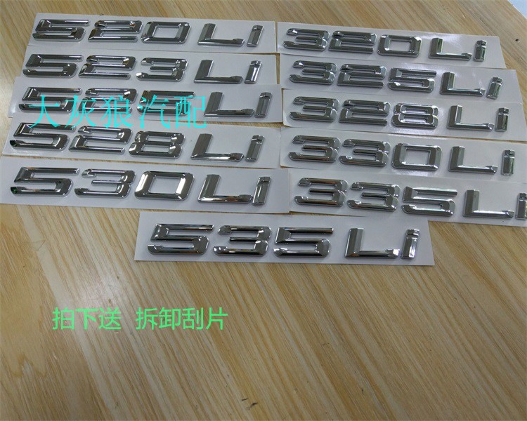 new pattern BMW 3 line 5 325LI525 528 530Li Auto Logos letter number Trailer Displacement Labelin the Car/Articles/Fitting/Refit , Auto Exterior Accessories/Installation and decoration/Protect , Auto Exterior Accessories , Car decoration stickers category - from Buy2taobao.com to provide professional Taobao agent buy service