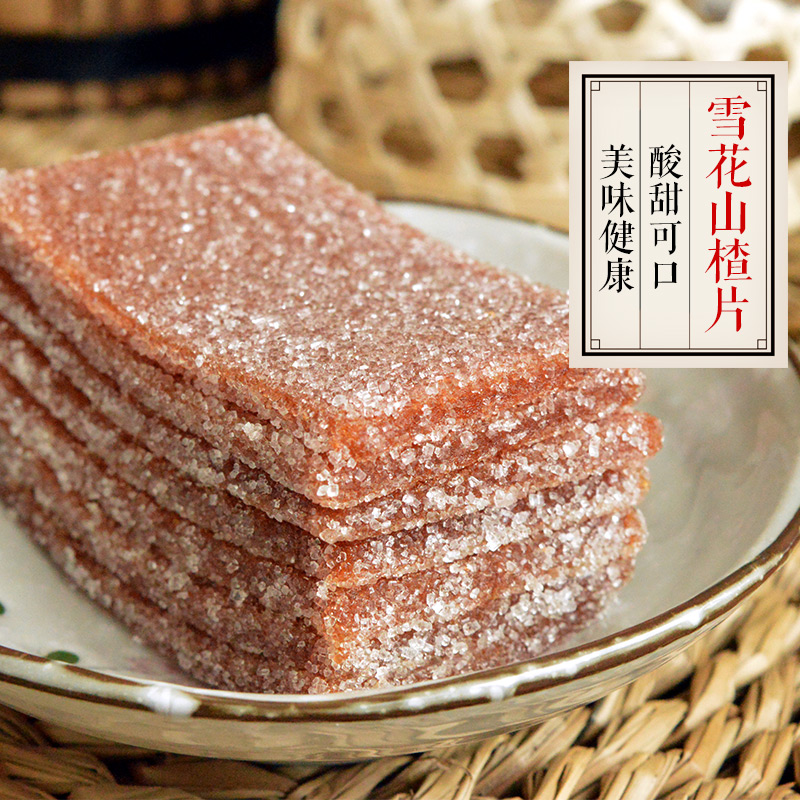 雪花山楂片500gx2袋 酸甜消食休闲山渣零食蜜饯组合|ruв категории закуски/орехи/специальность, кандирование/унаби/Мэй/сухофрукты, боярышник продуктов - от Buy2taobao.com для оказания профессиональной услуги покупки агента Taobao