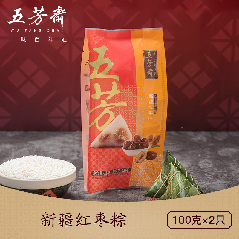 嘉兴特产五芳斋粽子真空100克*2只新疆红枣粽甜味粽子 团购带票在类目 粮油米面/南北干货/调味品, 方便速食, 粽子中 - 来自Buy2taobao.com提供专业的淘宝代购服务