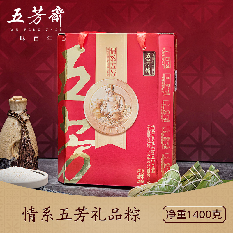 Wufangzhai Jiaxing traditional Chinese rice-pudding Love 10 flavor Group purchase Dragon boat festival Yolk meat Red bean paste dumplings Buy discountin the Agri rice/Dried foods/Condiment , Convenient fast food , Dumplings category - from Buy2taobao.com to provide professional Taobao agent buy service