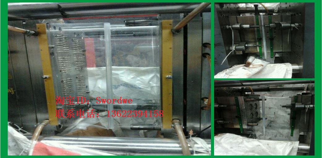 自动伸缩注塑模具挡帘注塑生产防产品掉落 注塑机模具防护帘|msdalam kategori perkakasan/alat, jentera perkakasan, Lain perkakasan mekanikal (baru) - dari Buy2taobao.com untuk memberikan perkhidmatan ejen Taobao profesional membeli
