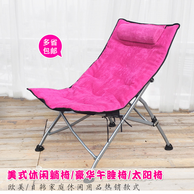 Chairs Office Nap chair Portable adult deck chair pregnant woman Lunch chair Armchair Sun loungers Leisure chairin the Residential furniture , Class Seats , Chairs , Folding chairs/Deck chair category - from Buy2taobao.com to provide professional Taobao agent buy service